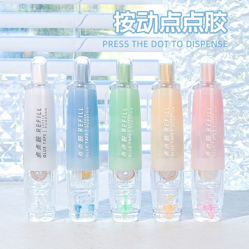 网红同款按动点点胶小学生专用大容量高颜值手工手账双面胶带迷你
