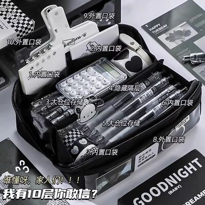 晨光笔袋女2024新款高颜值10层男