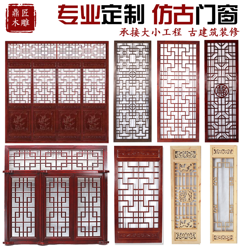 东阳木雕玄关屏风实木花格镂空隔断木格栅吊顶背景墙中式仿古门窗