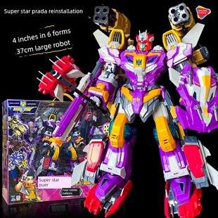 变形联盟3越空勇者四合体超星普尔达重装变形机器人玩具男孩儿童