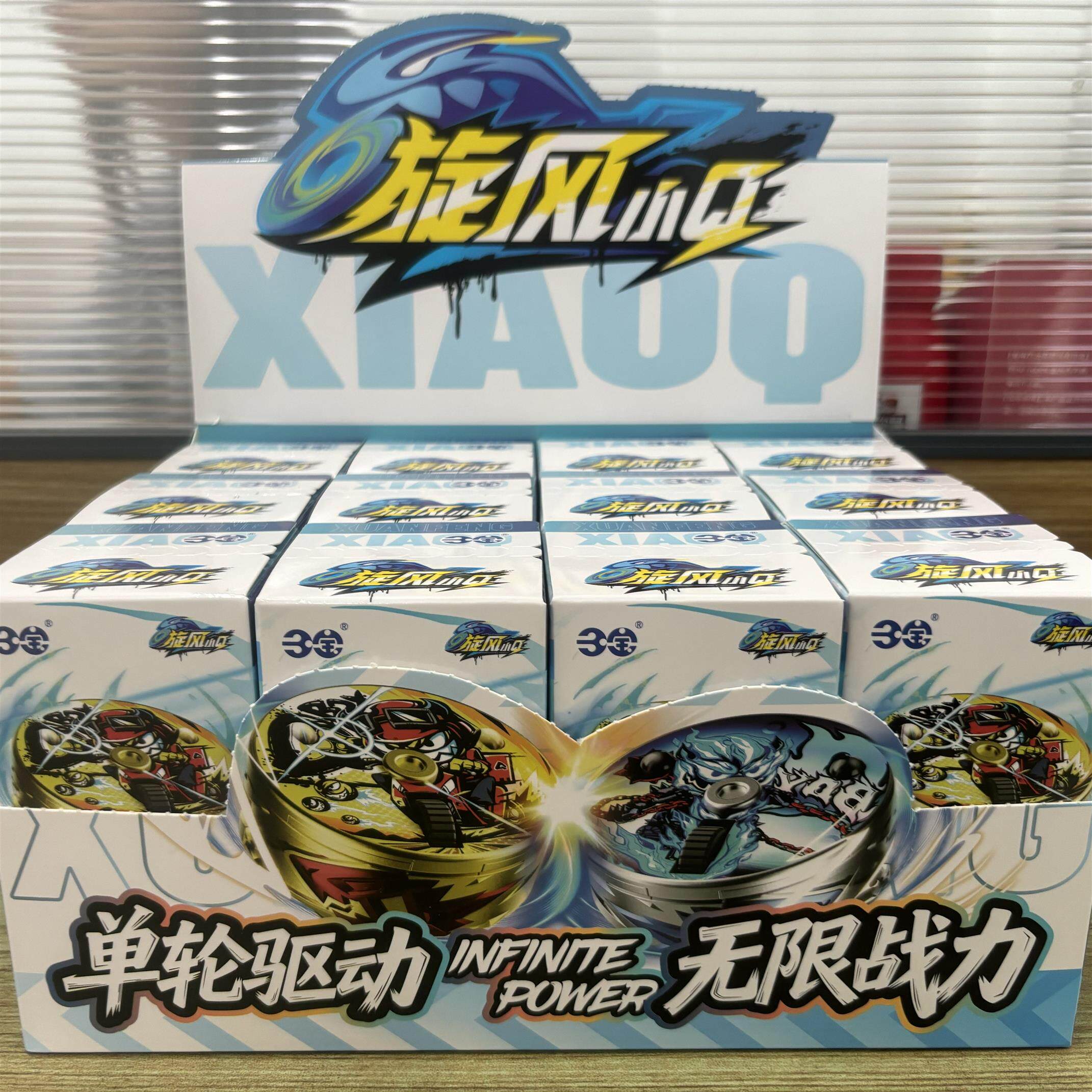 正版三宝动漫旋风小Q第一弹暗区突围拼装刀模型第1弹模型盲盒玩具