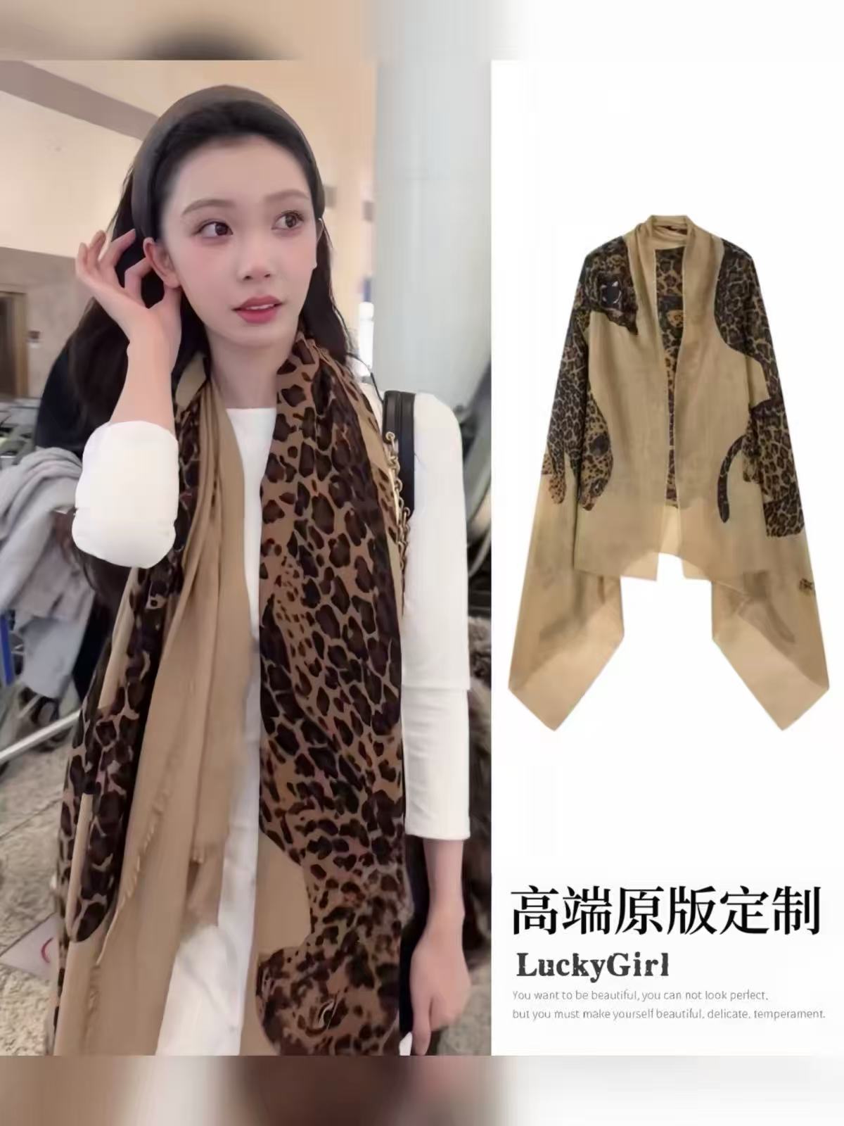 美式复古金钱豹披肩女夏季老钱风轻奢时尚气质围巾高级感豹纹丝巾