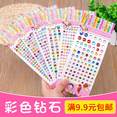 儿童diy亚克力水晶钻贴手工