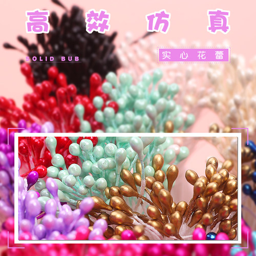 花蕊仿真花心手工DIY材料花芯发簪花朵材料发饰品配件丝网花花艺-封面