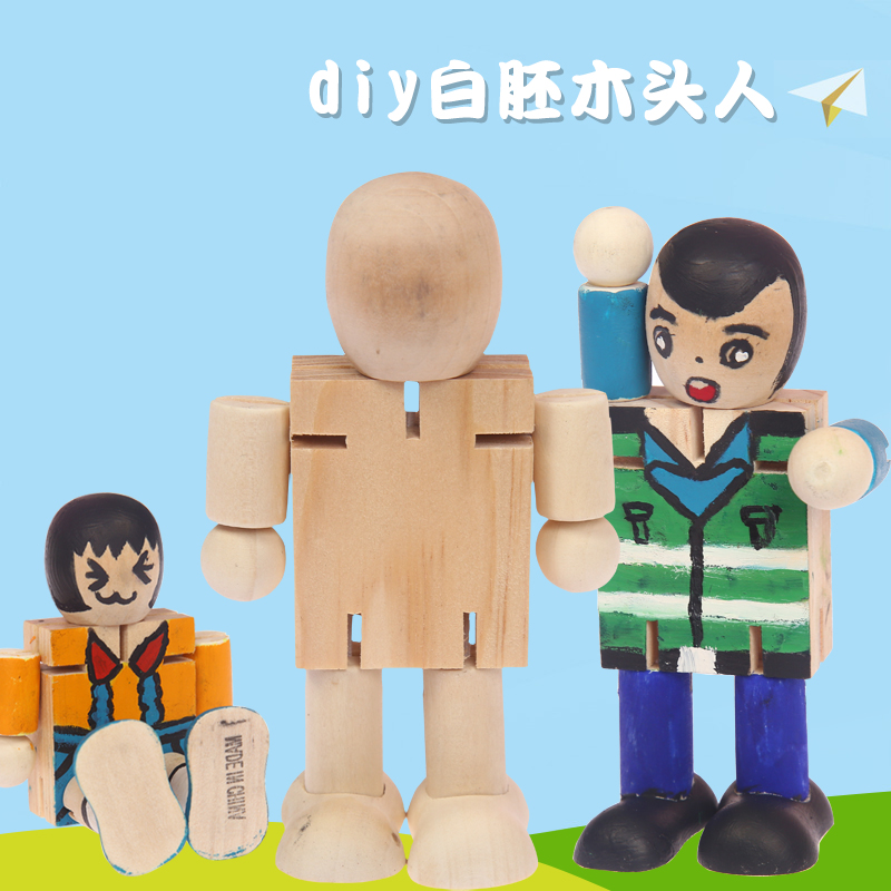 木頭人白坯DIY木制機器人人偶關節木偶兒童益智玩具卡通繪畫涂鴉