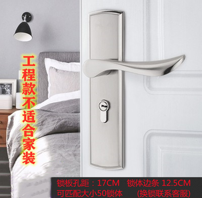 老式卧室卫浴孔距17孔工程锁执手