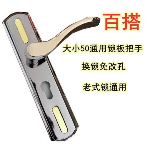 多功能卧室卫浴锁