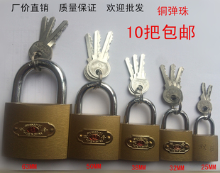 双舟牌灵峰牌仿铜挂锁仓库铁挂锁防盗防锈防水机箱小锁头锁具包邮