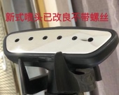 包邮 域桥蒸汽挂烫机配件螺旋喷头通用防摔耐用不锈钢面板原装 正品