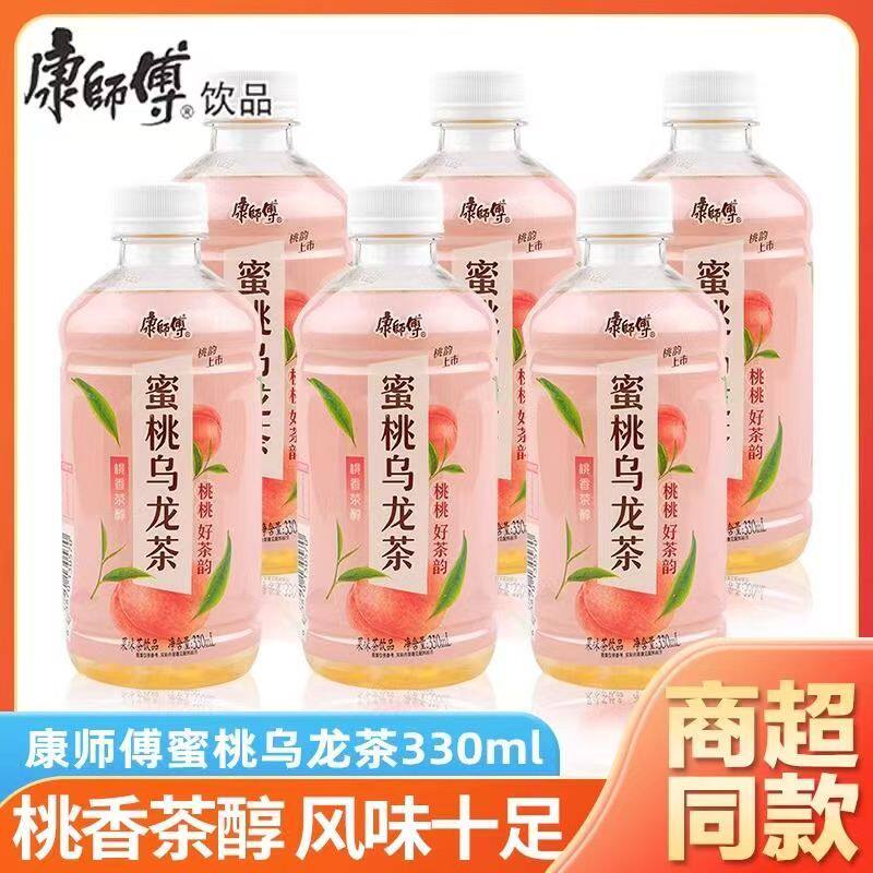 康师傅蜜桃乌龙茶饮料新口味330ml瓶装整箱清仓批发夏季茶饮品