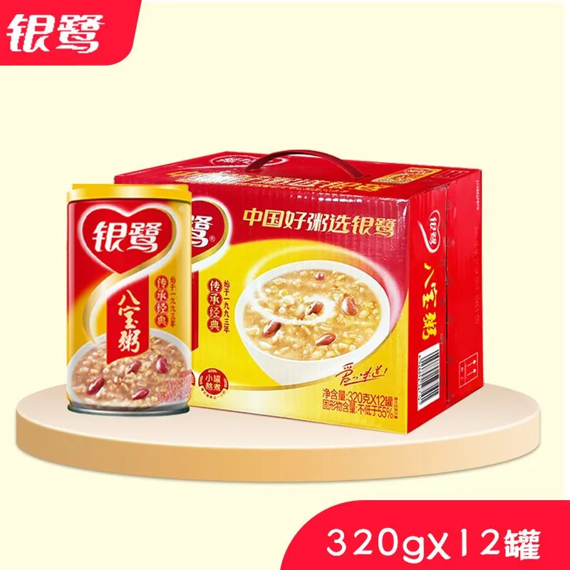 3月新货银鹭八宝粥320g早餐整箱即食罐装速食营养送礼