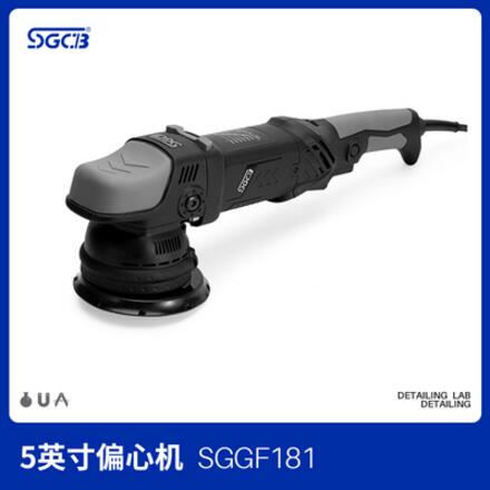 SGCB新格台式抛光机偏心汽车美容
