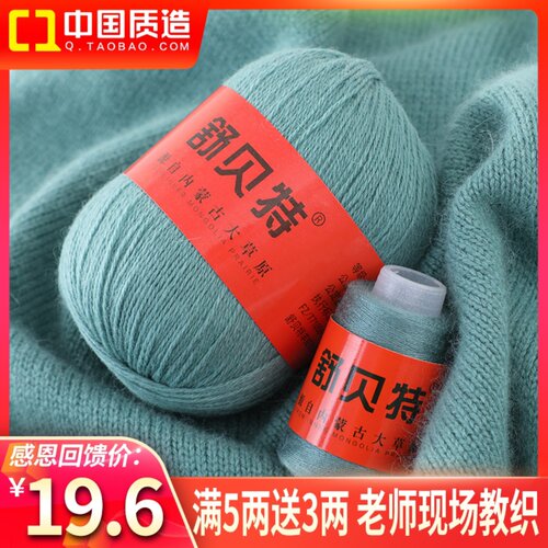 羊绒手工编织diy中粗围巾线