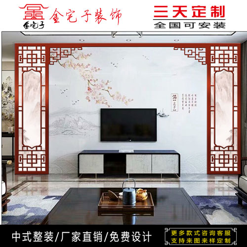 东阳木雕新中式实木花格客厅木雕电视背景墙镂空格栅门窗玄关隔断