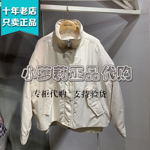 清仓 BasicHouse百家好专柜正品2022春女羽绒服外套HWDJ120B 1780