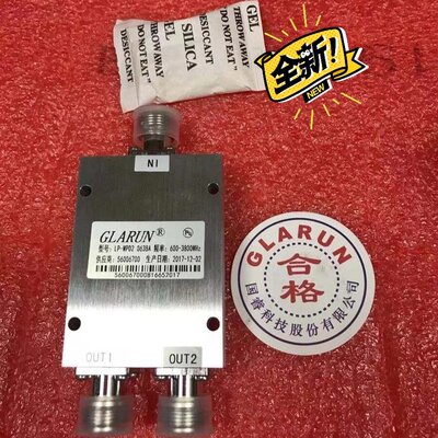 议价LP功分器LP-MPD20638ALP-MPD20638AMPD2LPMPD2