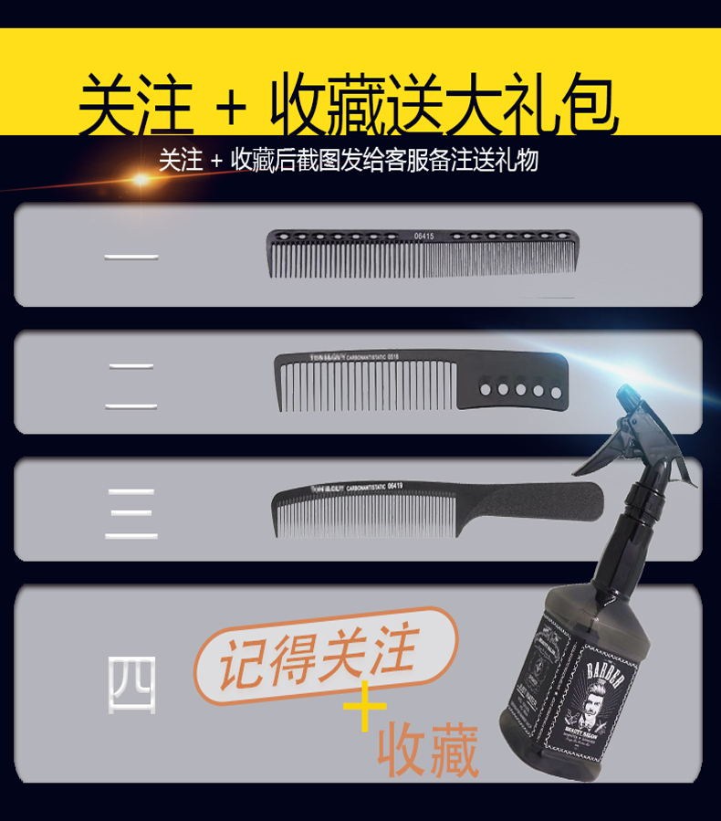 FKS8081ÓÍÍ·µçÍÆ¼ôTÐÍ0Áãµ¶Í·Àí·¢Æ÷·¢ÀÈרҵÃÀ·¢µçÍÆ×ӿ̺ÛÐÞ±ß