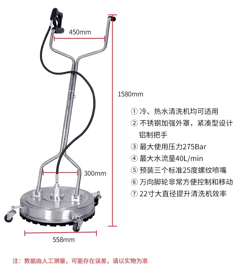 清洗机高压不锈钢洗地磨盘22英寸304路面清洗器 家用手推式洗地机