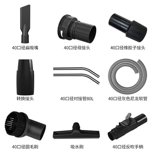 凯德威吸尘器配件80L吸水扒圆毛刷过滤器扁嘴圆毛刷尘隔碳刷3078B