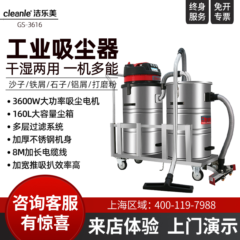 双桶吸尘器大吸力吸尘吸水商用大功率工厂车间粉尘干湿两用吸灰机
