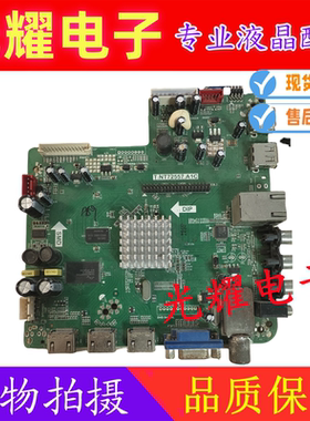 原装三洋50CE536BLED 电视主板 T.NT72557.A1C 配屏T500HVN01.1