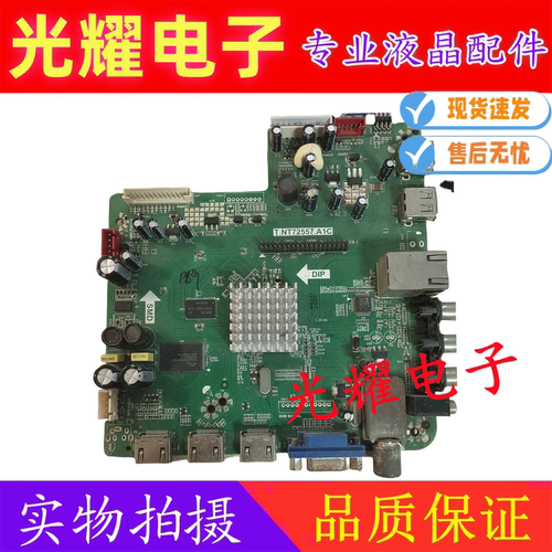 原装三洋50CE536BLED 电视主板 T.NT72557.A1C 配屏T500HVN01.1