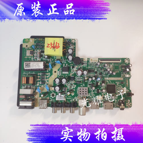 康佳电视机LED32G200E主板TH506F6-01-01