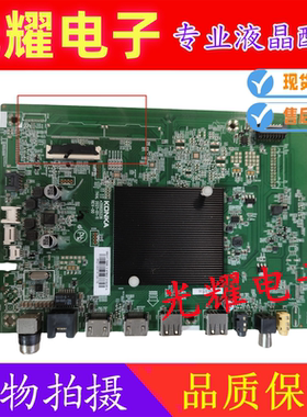 原装康佳LED70D6S   LED70U5主板35025226  -3662YT/3661YT 可用
