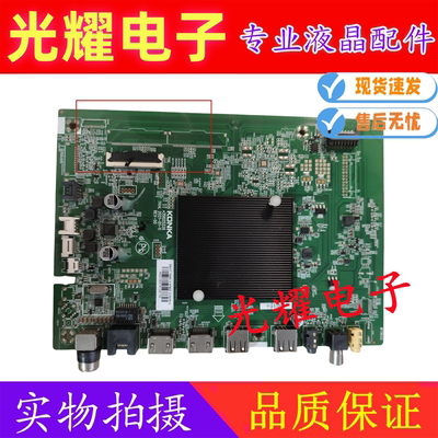 原装康佳LED70D6S   LED70U5主板35025226  -3662YT/3661YT 可用
