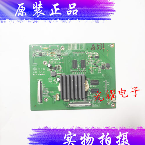 原装康佳QLED55X90P35021073