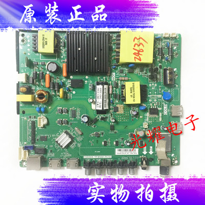 康佳LED49FI500N主板TP.MS881.PC703屏67YT 72000067YT电路板