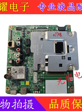 原装LG 60LG61CH-CD主板EAX66882505配屏LC600EGE FJ M3电路板