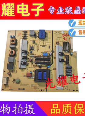 原装 创维 65E510E 电源板5800-P5L014-0000 168P-P5L014-00
