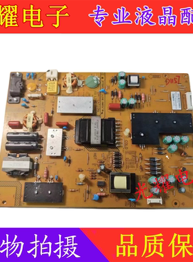 乐视LETVS50 2D 3D电源板 FSP146-4FS01 380GLP 30150SP0电路板