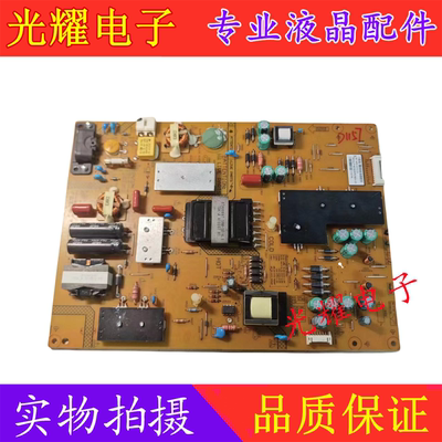 电源板乐视LETVS502D3D
