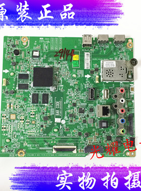 原装 LG 60UH6500-CB 主板EAX66752803屏LC600EGE(FJ)(M1)电路板