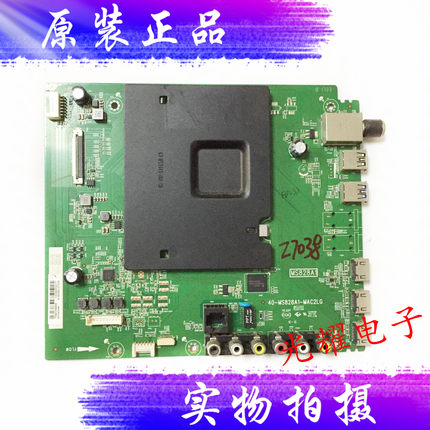 原装东芝43U67EBC 43U6700C主板40-MS828A1-MAC2LG配屏LVU430LG0T