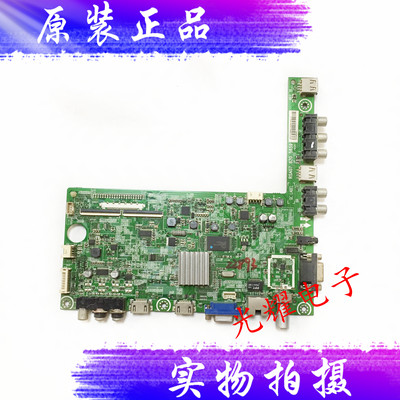 海信LED32H130主板RSAG7.820.5659配屏HE315GH-E88 电路板