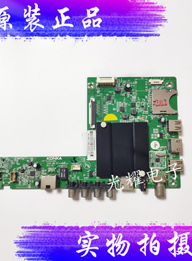 康佳 A65U主板 35021991屏72001093/1417YT电路板