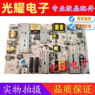 原装海尔LS58A51液晶电视电源板SHG6502A-229S DLBB474 现货