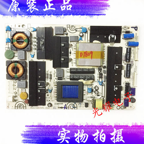 海信LED42T29PR3D LED46K21 LED46K16X3D电源板RSAG7.820.1976