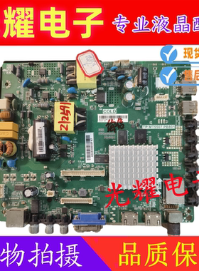 原装海信LED32/39/LED43/N2600/H2600主板TP.MT5507.PB801