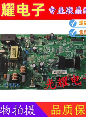 原装康佳LED32G1300主板35019176屏72000411YT 现测好发
