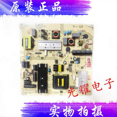 康佳电源板3501928534011163