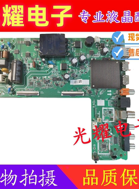 原装海信43E2F 43V1F-R 43V1G-J电视主板TPD.MT9255T.PB702