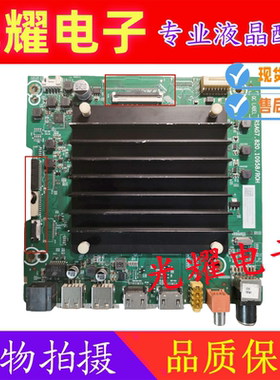原装海信65V1F-S 70/75V1F-S 75E3F主板RSAG7.820.10958配屏可选