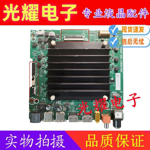 原装海信65V1F-S 70/75V1F-S 75E3F主板RSAG7.820.10958配屏可选