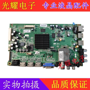 创维47E700S A8R900 42寸主板5800 0P20看插口 原装