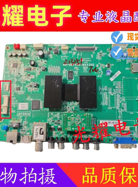 原装TCL L40F2800A L43/48/55F2800A主板40-0MT55C-MAB2HG MT55CA