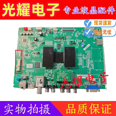 原装TCL L40F2800A L43/48/55F2800A主板40-0MT55C-MAB2HG MT55CA